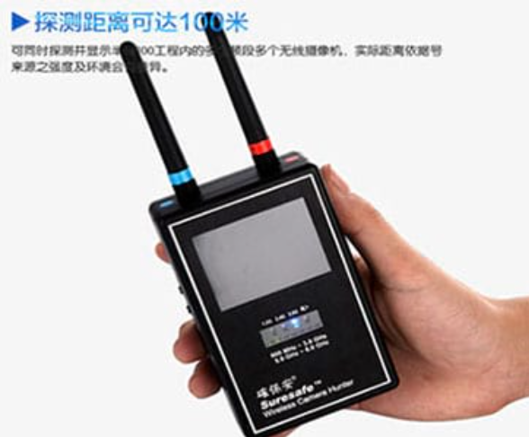 罗庄手持式无线摄像头探测器